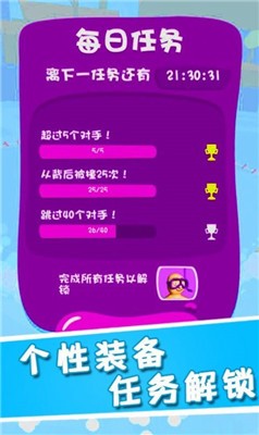 水上漂移大乱斗正式版