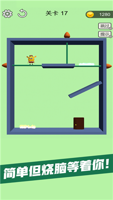 救救小海绵免费版