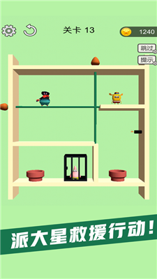 救救小海绵免费版