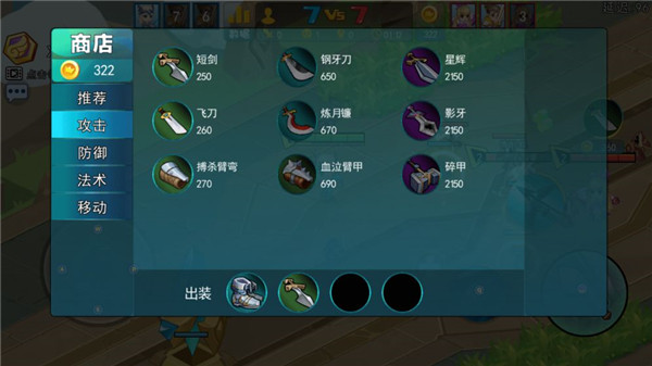 乱斗英雄5v5下载破解版