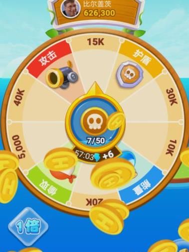 海盗来了 海盗来了