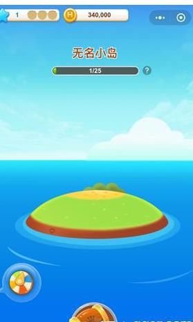 海盗来了 海盗来了