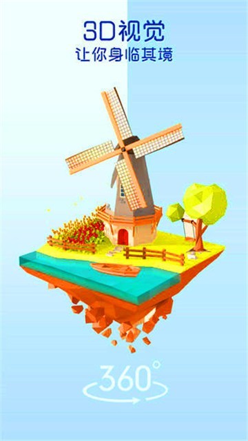 我爱拼模型无限钻石