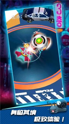 陀螺爆甲(测试版)