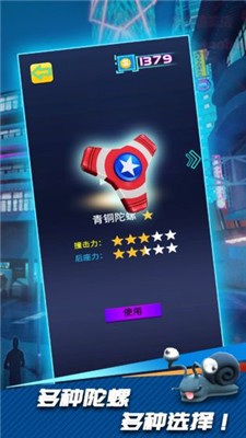 陀螺爆甲(测试版)