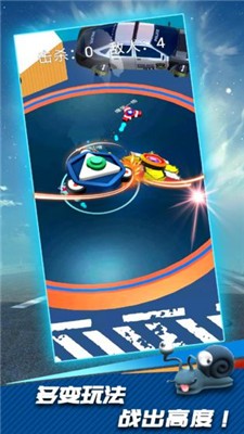 陀螺爆甲(测试版)