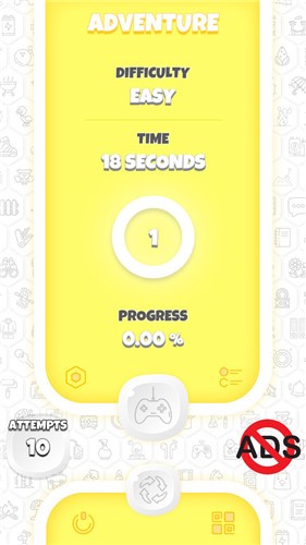 我眼力超好 我眼力超好