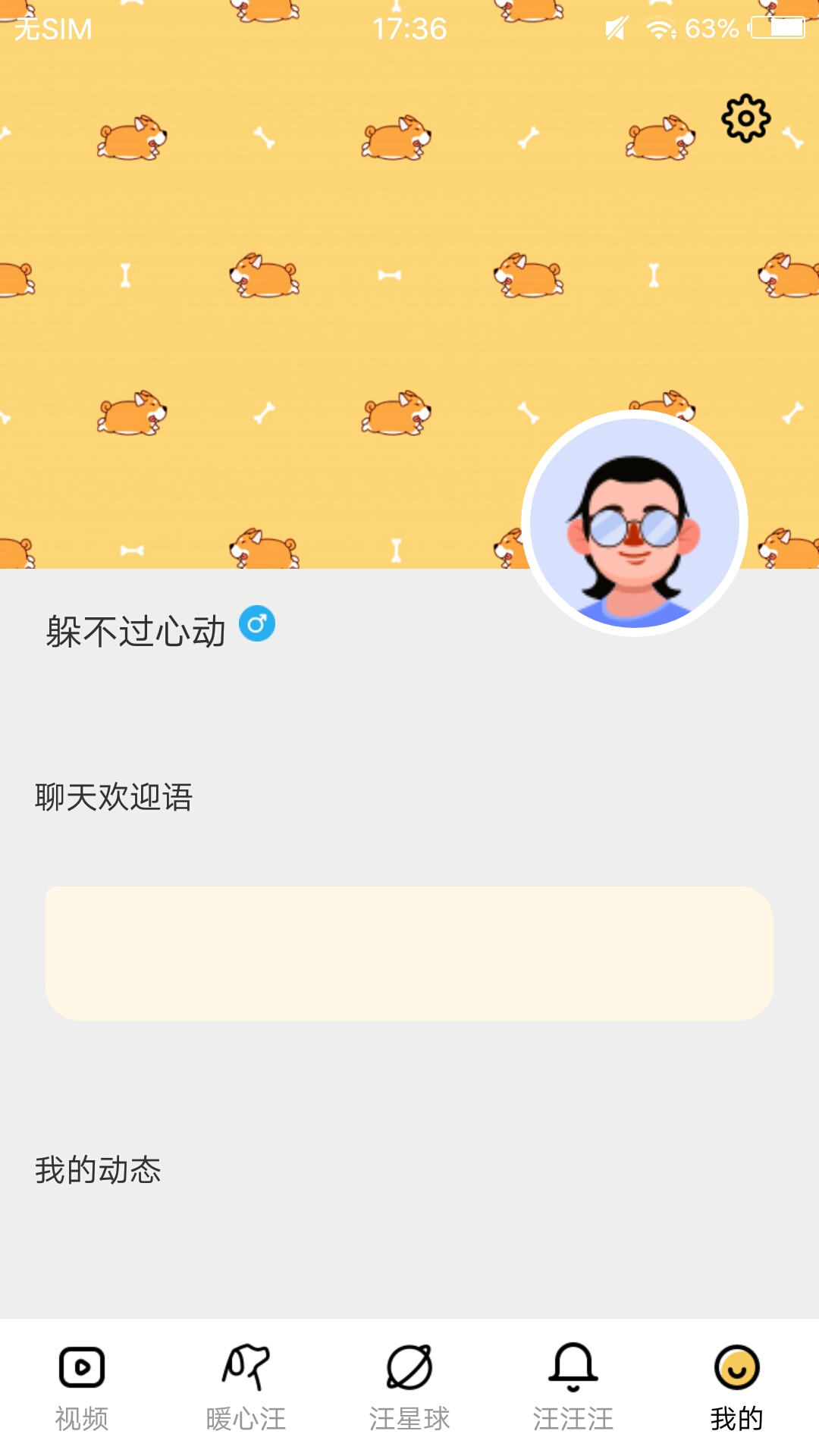 麻豆交友