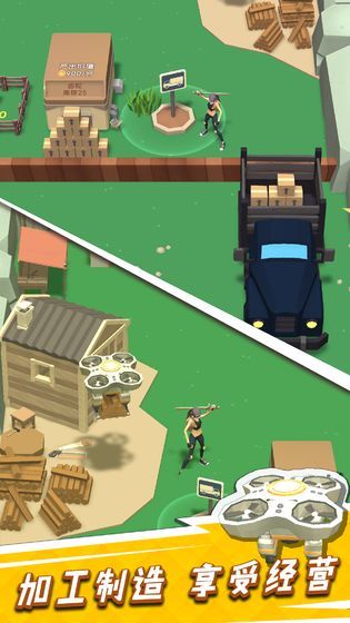 我用神器来砍树无限金币版