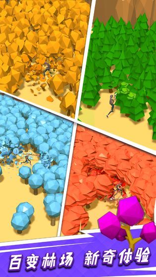 我用神器来砍树无限金币版