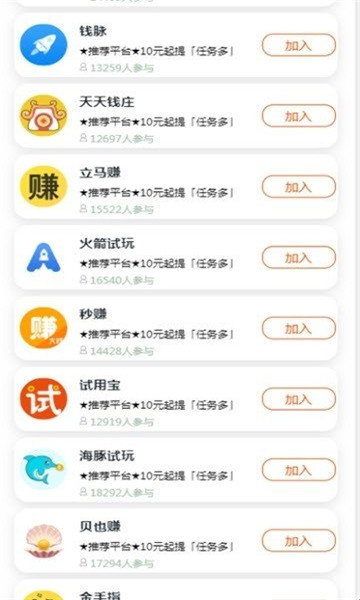 金牌试用网