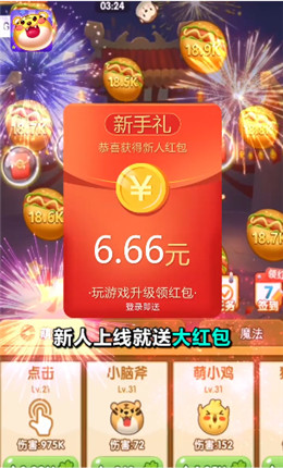 超级弹力球 超级弹力球