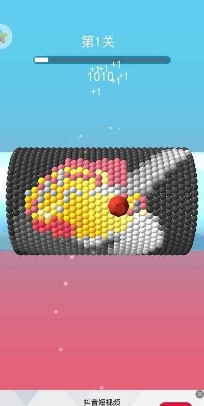 球球涂色大师最新版 球球涂色大师最新版