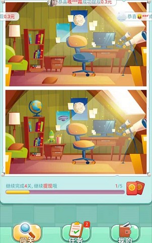 我找得贼快 我找得贼快