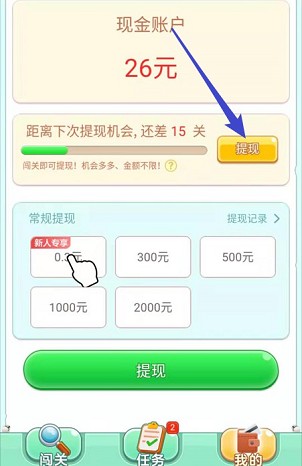 我找得贼快 我找得贼快