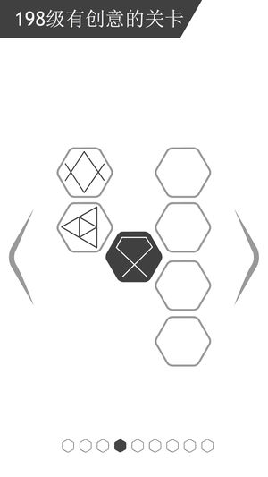 最强大脑rop破解版