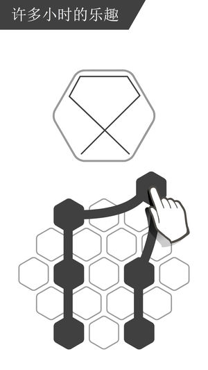 最强大脑rop破解版