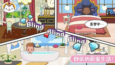 魔法城堡童话王国游戏