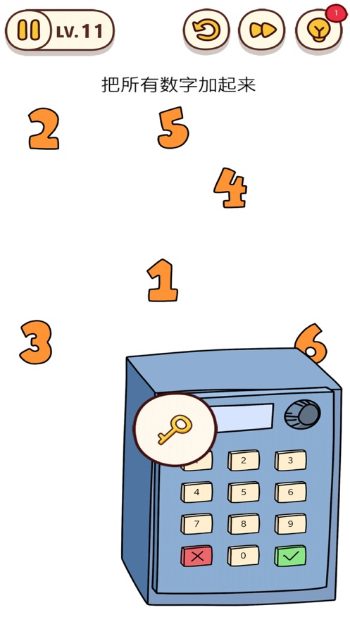 人类危机破解版