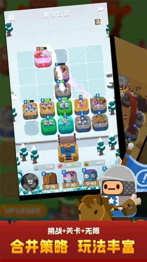 合合王国中文破解版