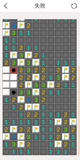 扫雷f无限金币 扫雷f无限金币