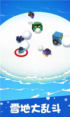 滚雪球大作战破解版
