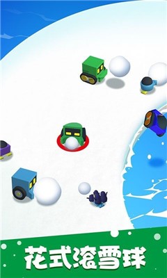 滚雪球大作战破解版 滚雪球大作战破解版