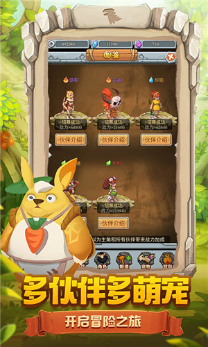 疯狂酋长破解版