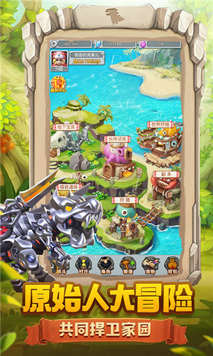 疯狂酋长破解版