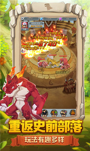 疯狂酋长破解版