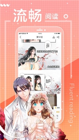 蜜糖亲亲漫画