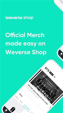 weverse shop