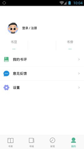 嘿嘿连载testflight