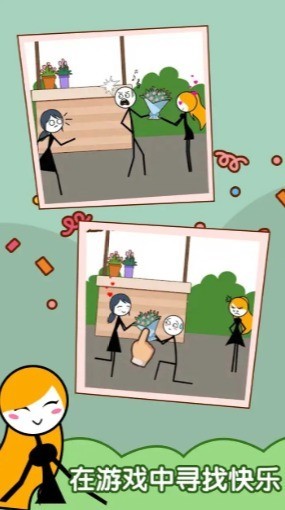 渣男别想跑 渣男别想跑