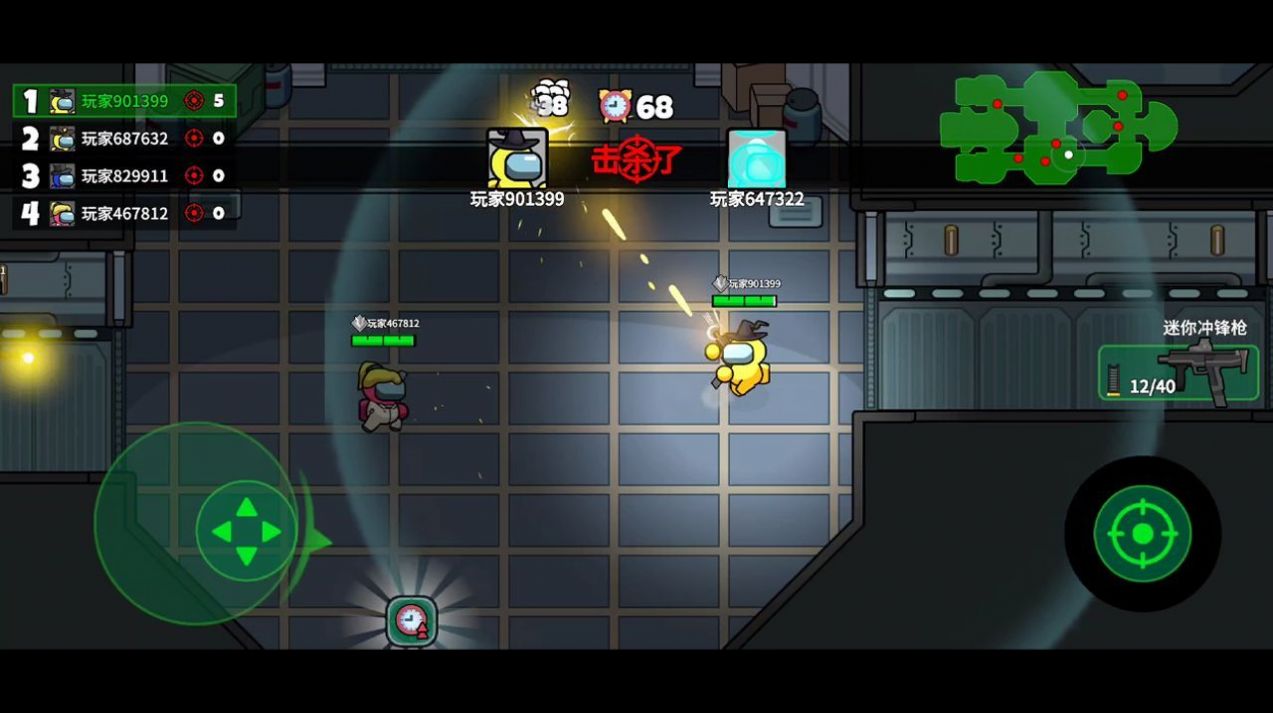 太空大逃杀中文版