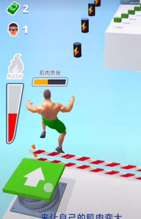 猛男向前冲 猛男向前冲