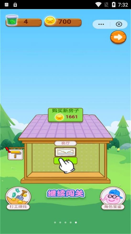 蜘猪侠大逃亡 蜘猪侠大逃亡