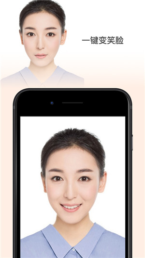 faceapp专业破解版