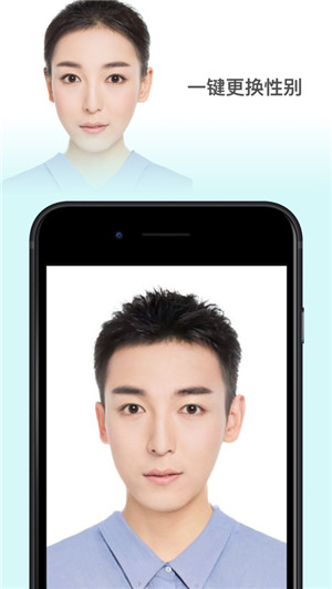 faceapp专业破解版