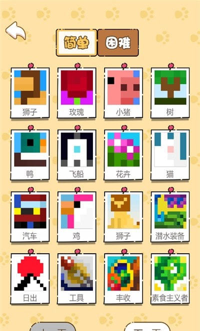 数独画家 数独画家