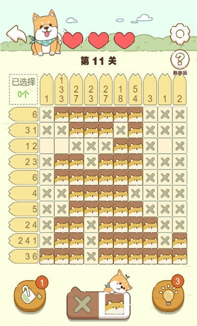 数独画家 数独画家