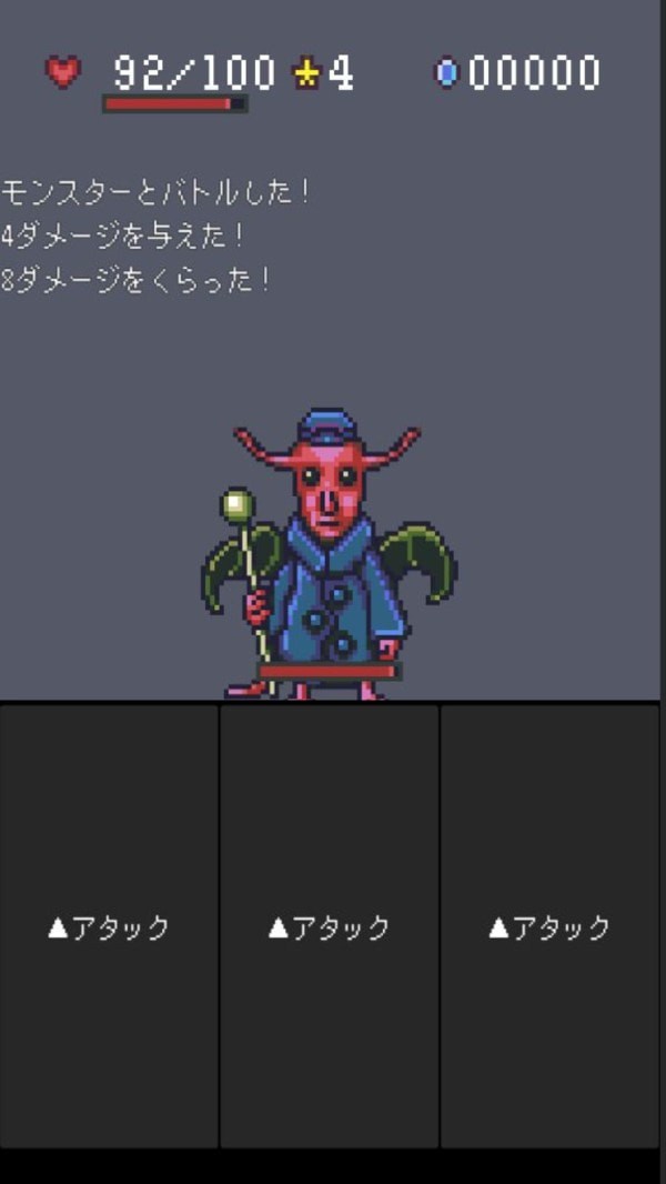 魔界迷宫RPG游戏