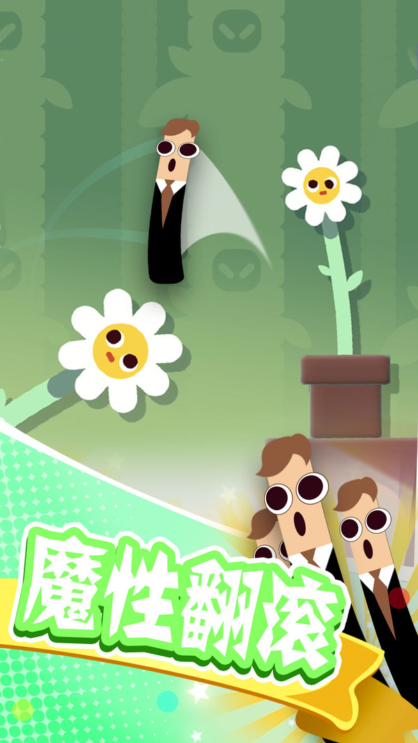 拯救香肠大作战