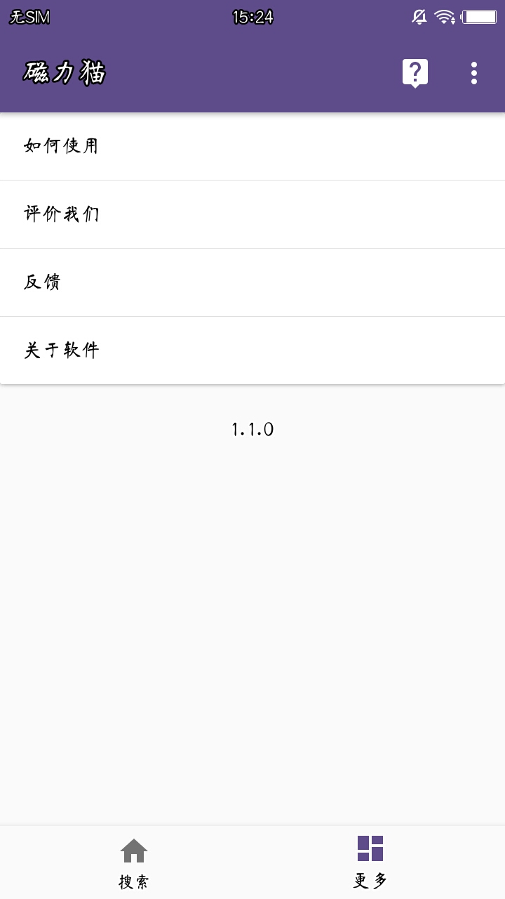 磁力猫app