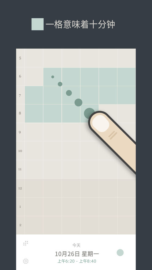 Tables Grid Planner