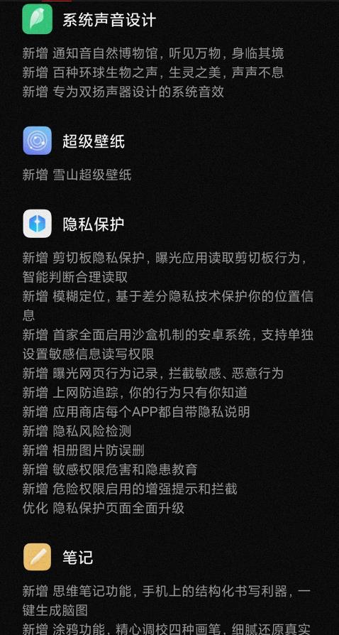 小米10S MIUI12.5.1.0