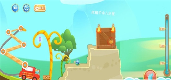 恐龙宝宝救火队超级救火队