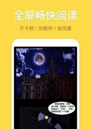 诛仙漫画