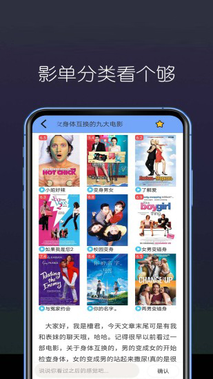 冈本奢华版app