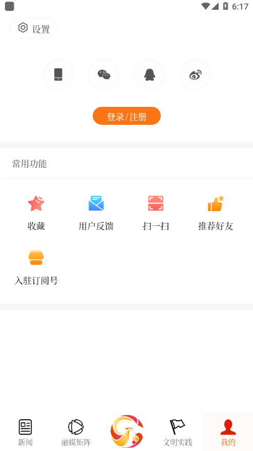 云上金凤app